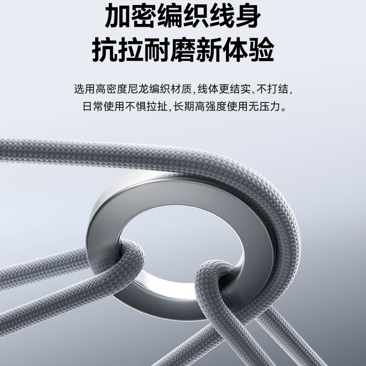 Baseus type-c 3-in-1 data cable 3.5A one-to-three fast charging cable for Apple 17p car phone tablet