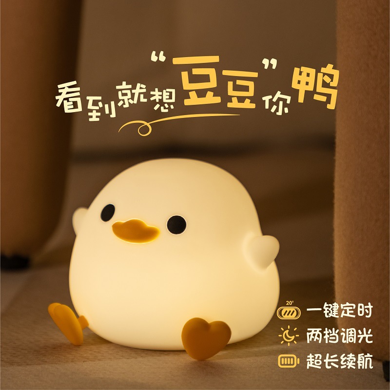 Bread machine night light LED warm light bedroom bedside USB rechargeable dimming lighting desk lamp timing sleep companion lamp