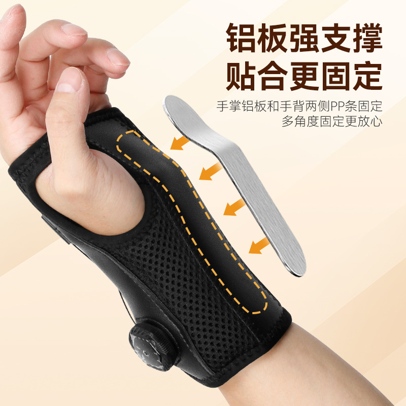 Tendonitis Wrist Guard Protection Sleeve Knob Adjustment Sports Finger Protection Wrist Fracture Strain Sprain Recovery Support Brace