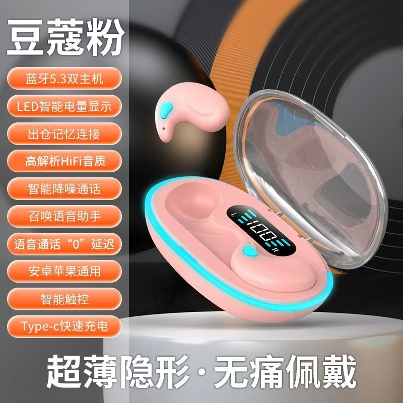 X55 Bluetooth Earphones Invisible Sleep In-ear Mini Digital Display E-sports Gaming Earphones