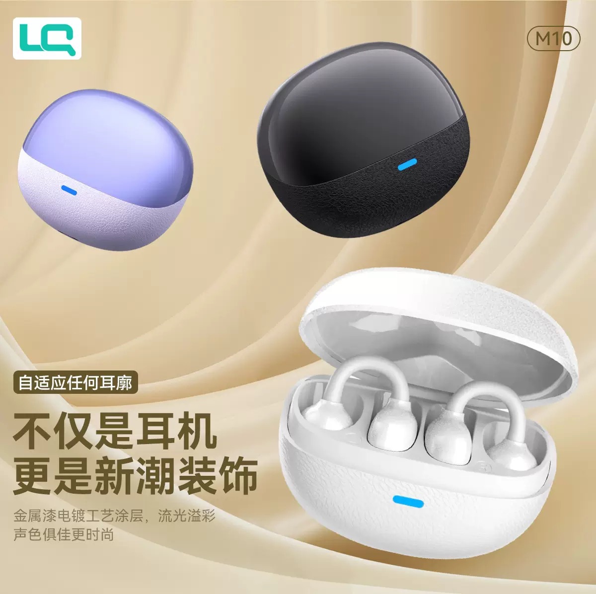 Longqi M10 Clip-on Sports Bluetooth Earphones Wireless Long Battery Life Comfortable High Sound Quality New