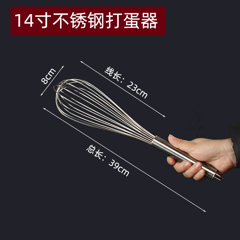 Stainless Steel Egg Beater Manual Thickened Stirring Rod Eggs Handheld Egg Beater Extended Baking Tool Commercial