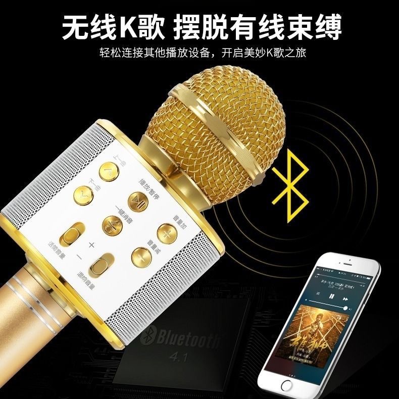 WS858 Phone Microphone Wireless Bluetooth Microphone K12 Song Phone Microphone Bluetooth Speaker K Song Bao