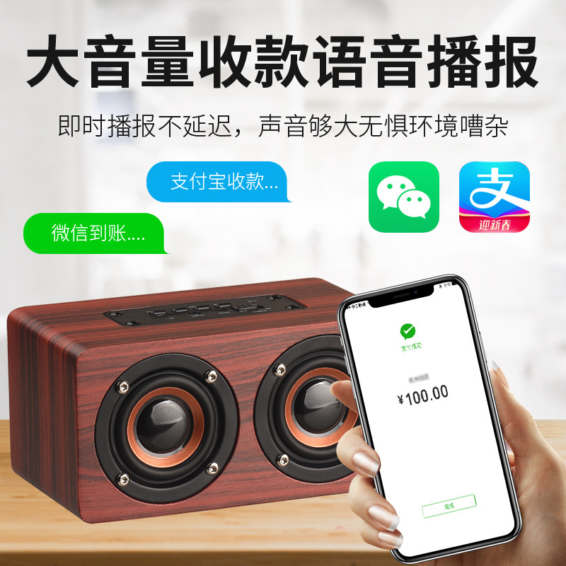 K5 Wooden Wireless Bluetooth Speaker Home Desktop Card Slot Dual Speaker Multifunctional Audio Gift
