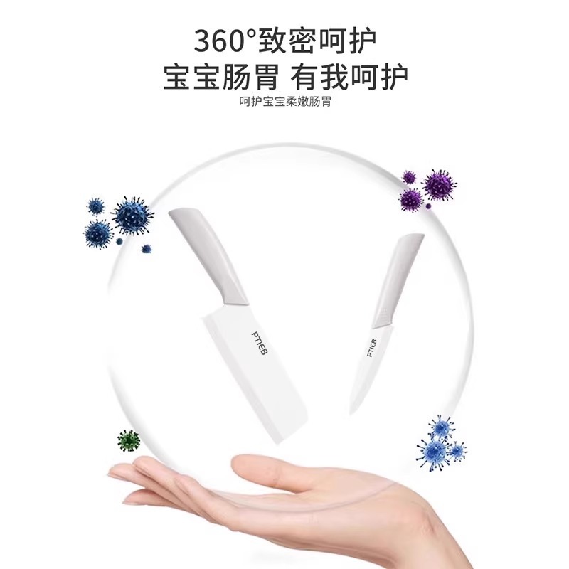 Ceramic knife, household sharp baby food knife, kitchen knife, kitchen vegetable knife for women