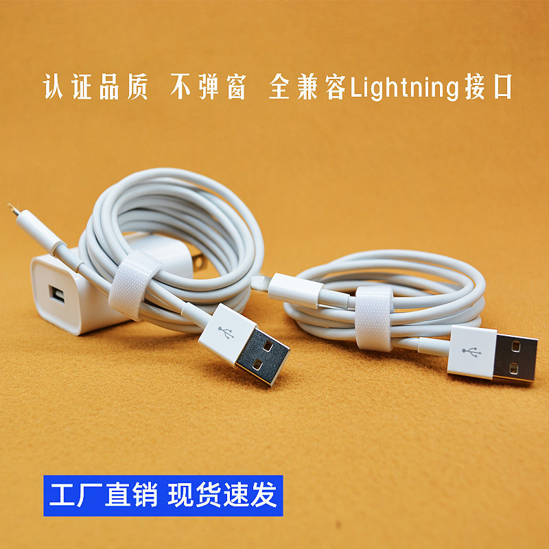 Original USB-C Data Cable for Huawei, Apple, Android, 2m Long