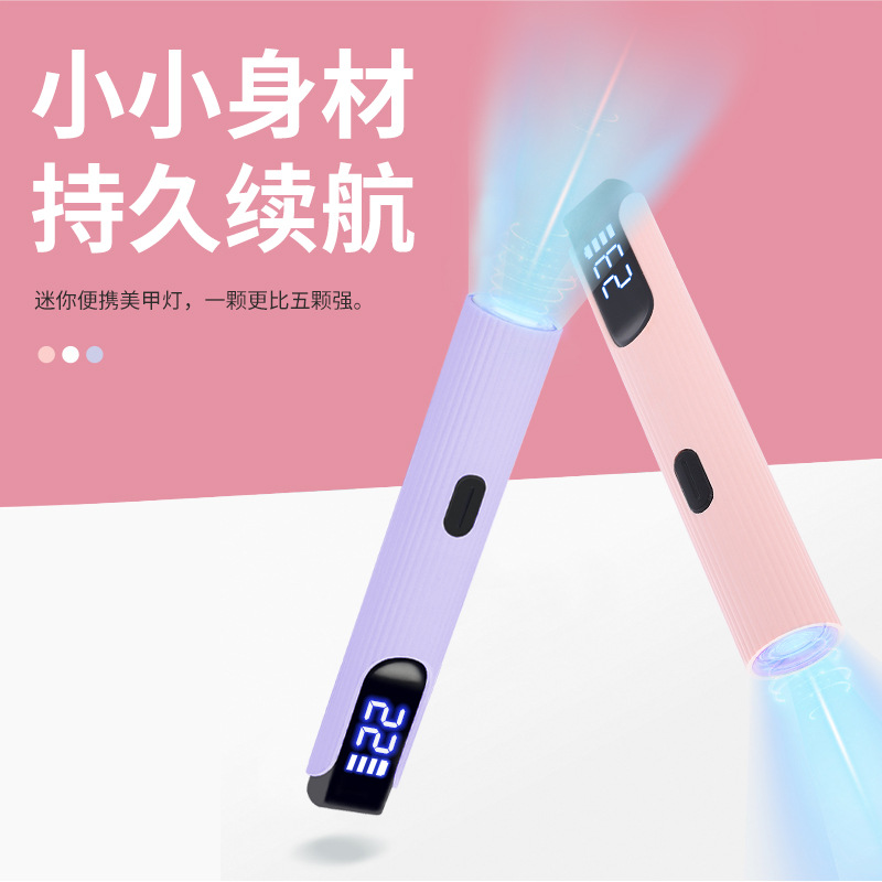 Rechargeable Handheld Nail Linear Lamp Focused Light No Black Hands Rechargeable Screen Display UV Lamp Nail Tip Fast Drying Lamp