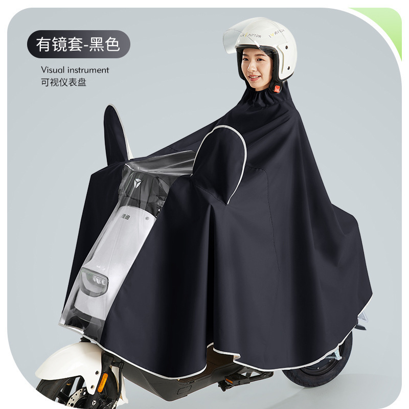 4XL-有镜套单人-黑色【加厚牛津防暴雨】