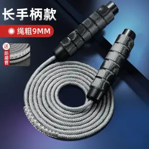 Weighted jump rope graffiti middle school fitness bearing speed race bamboo joint physical training sand style bearing steel wire jump rope