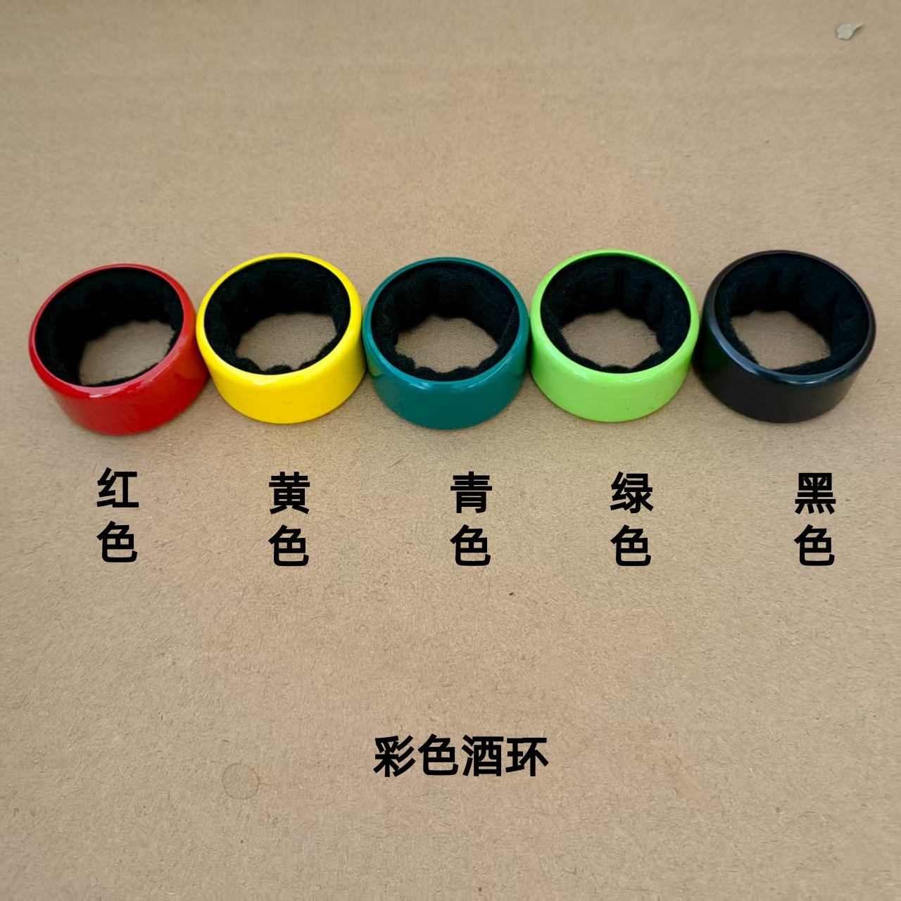 Fuhua Fei Red Wine Tool Black Velvet Stainless Steel Wine Ring Wine Circle Red Wine Neck