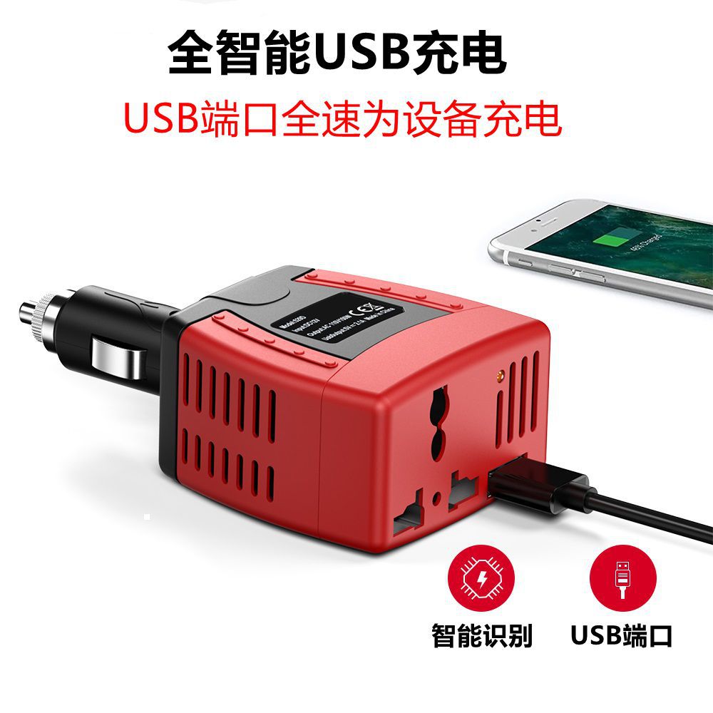 150W car inverter 12V to 220V car power converter charger high quality