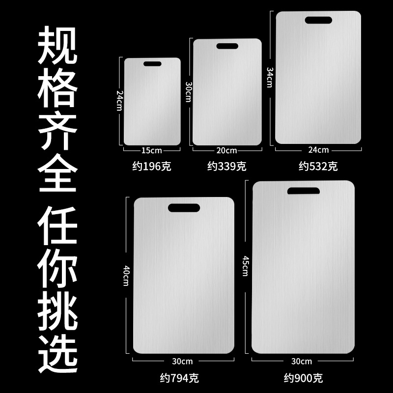 Kitchen stainless steel cutting board double-sided thickened anti-mold home use for fruit, vegetables, meat chopping board