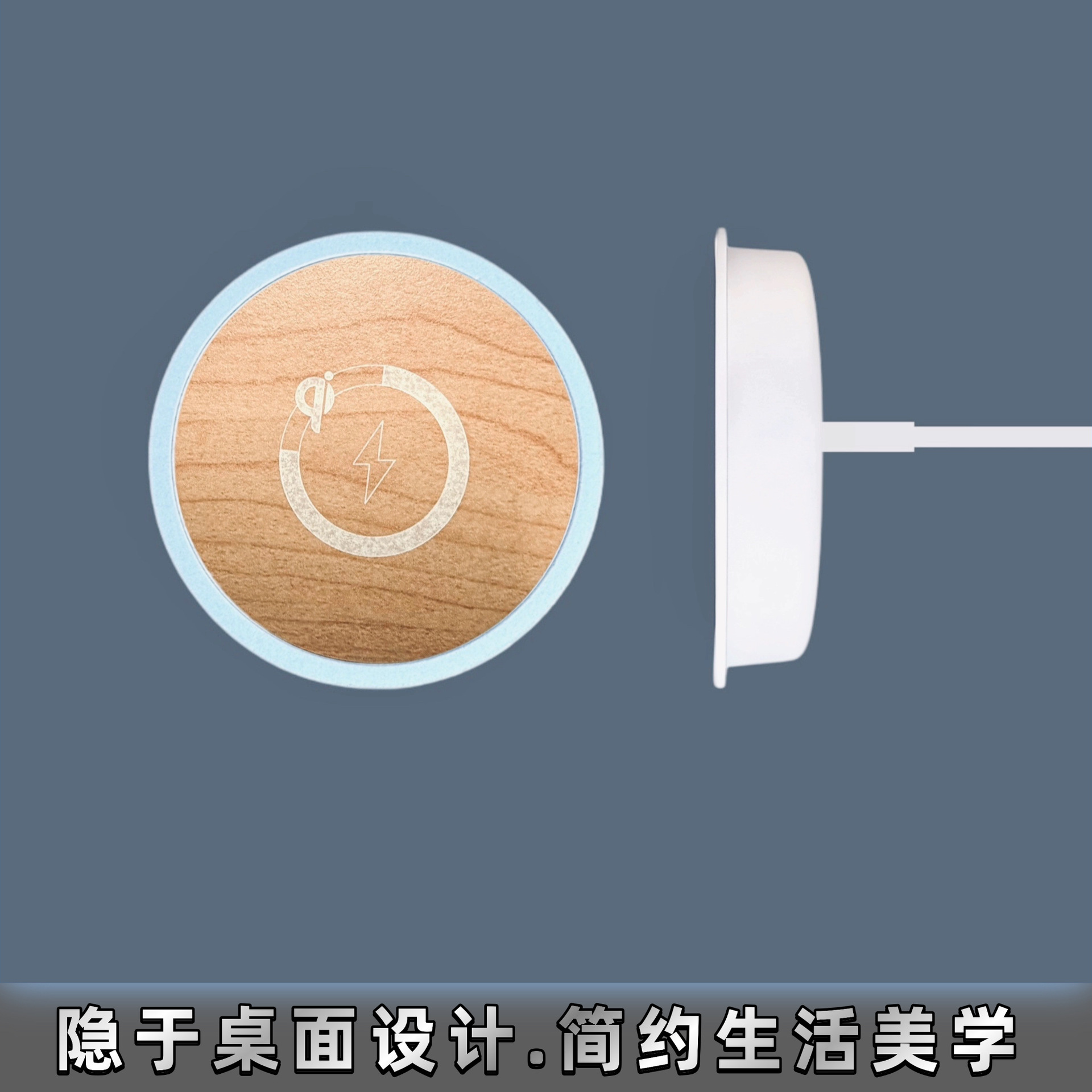 Hotel embedded wireless charger ultra-thin edge design zinc alloy + tempered glass 12V-24V universal