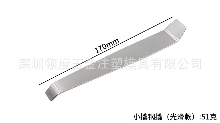 原色-散装出货 · 小撬钢撬51g