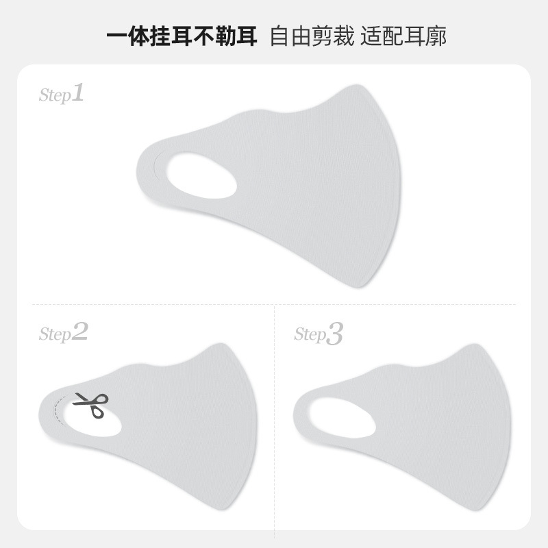 Summer Ice Silk Sun Protection Mask Women UV Protection Cuttable Anti-makeup Smudge Invisible Thin Breathable Face Mask XKZ62