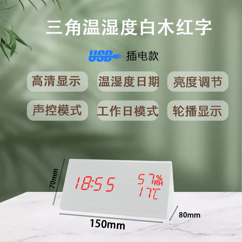 白木红字