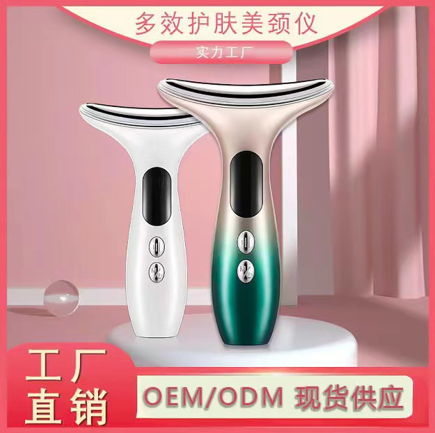 EMS light therapy neck beauty device remove neck lines facial导入 beauty device skin rejuvenation face lifting firming radio frequency massage device