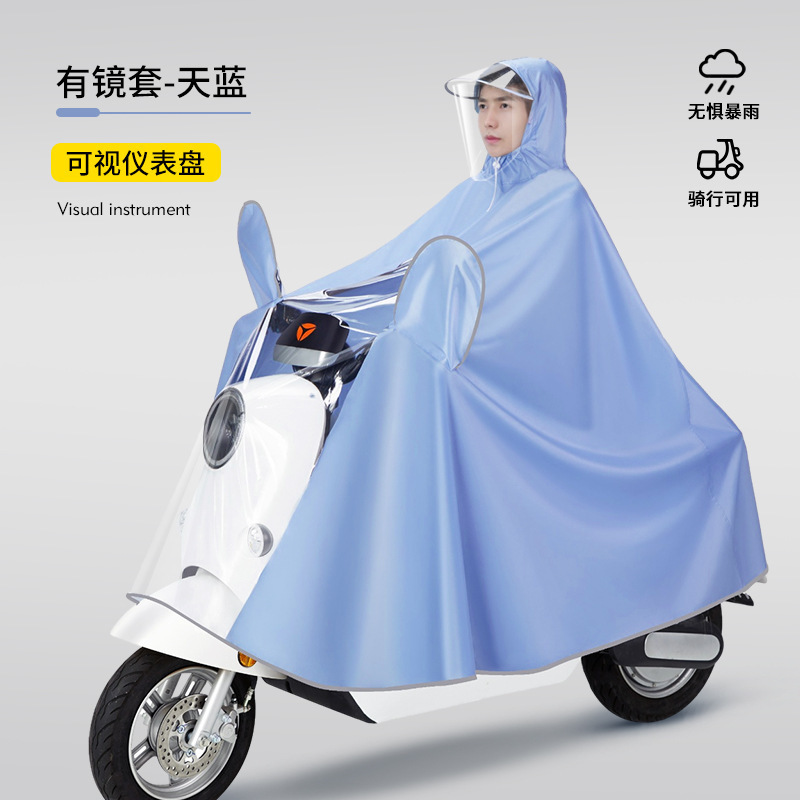 5XL-有镜套单人-蓝色【加厚牛津防暴雨】