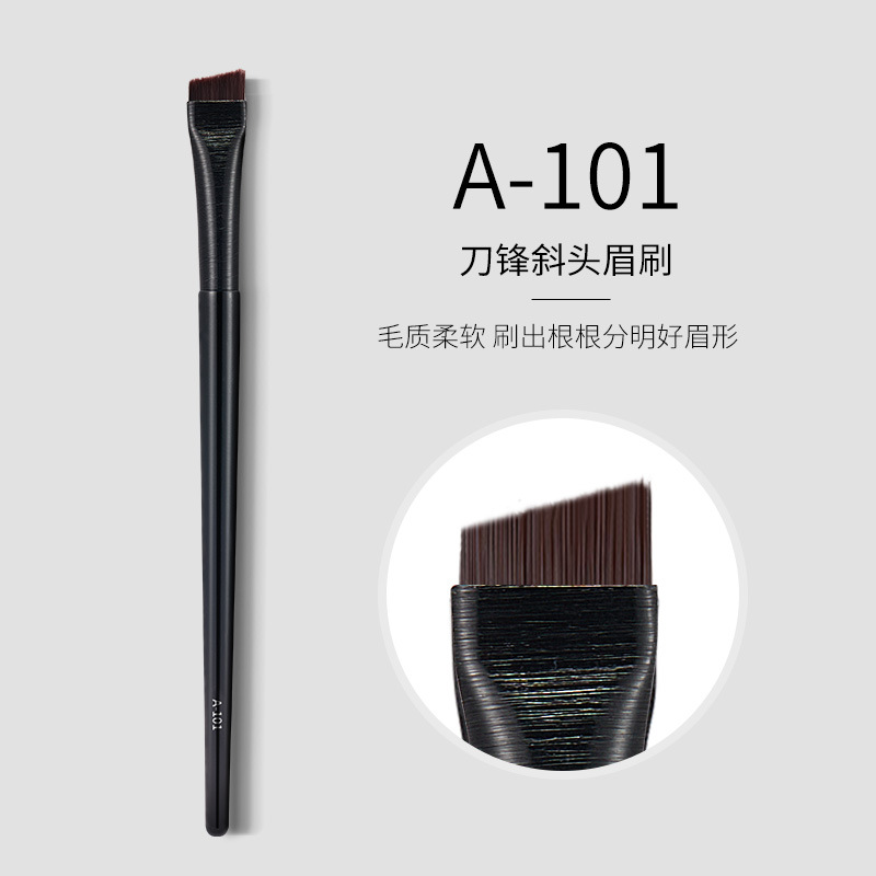 Jingrui GECOMO blade eyeliner brush fine flat head angled eyebrow brush lower eyelid concealer makeup brush