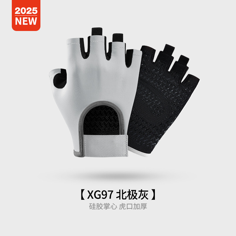 S · 【基础款】北极灰