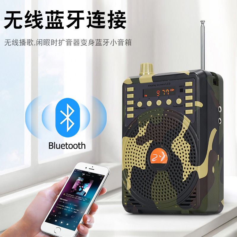 Outdoor Amplifier High Power Long Distance Remote Control Playback Speaker Bluetooth Recording Domestic Do Not Shoot