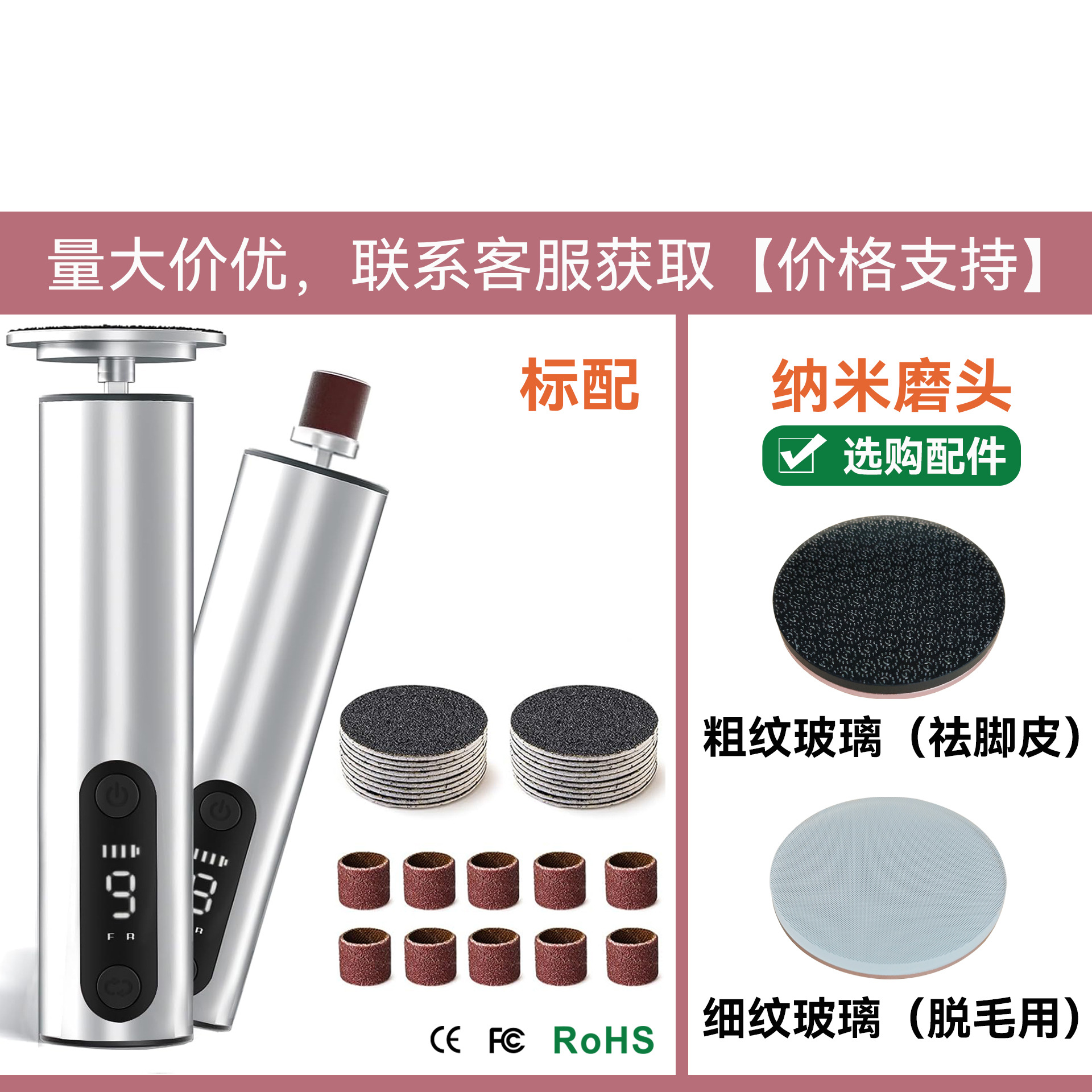 【主图款】月光银20-（标配：10PCS砂圈+20PCS磨砂片）