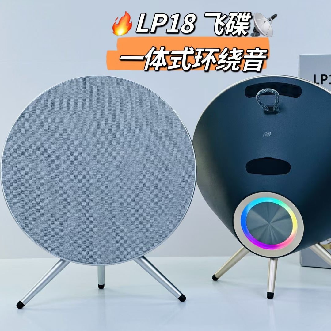 Huaqiangbei Flying Saucer Bluetooth Audio Outdoor Portable Wireless Stand Home Desktop Heavy Bass Bluetooth Speaker