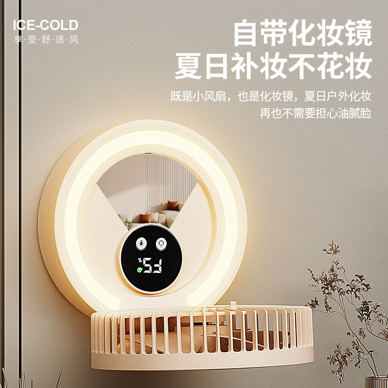 2025 Foldable with Mirror USB Fan Multifunctional Portable Fan Home Office Dormitory Mini Fan