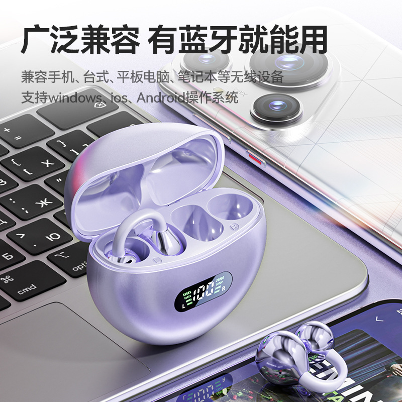 M79 Huaqiangbei Wireless Clip Ear Bluetooth Earphone 2026 New Bone Conduction Ultra Long Battery Life Earphone