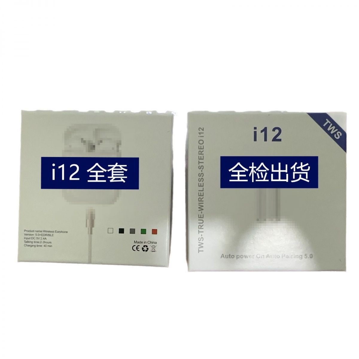 i12 bluetooth earphones 5.3 bluetooth high sound quality stereo sports wireless earphones earplug-style 5.3 new digital