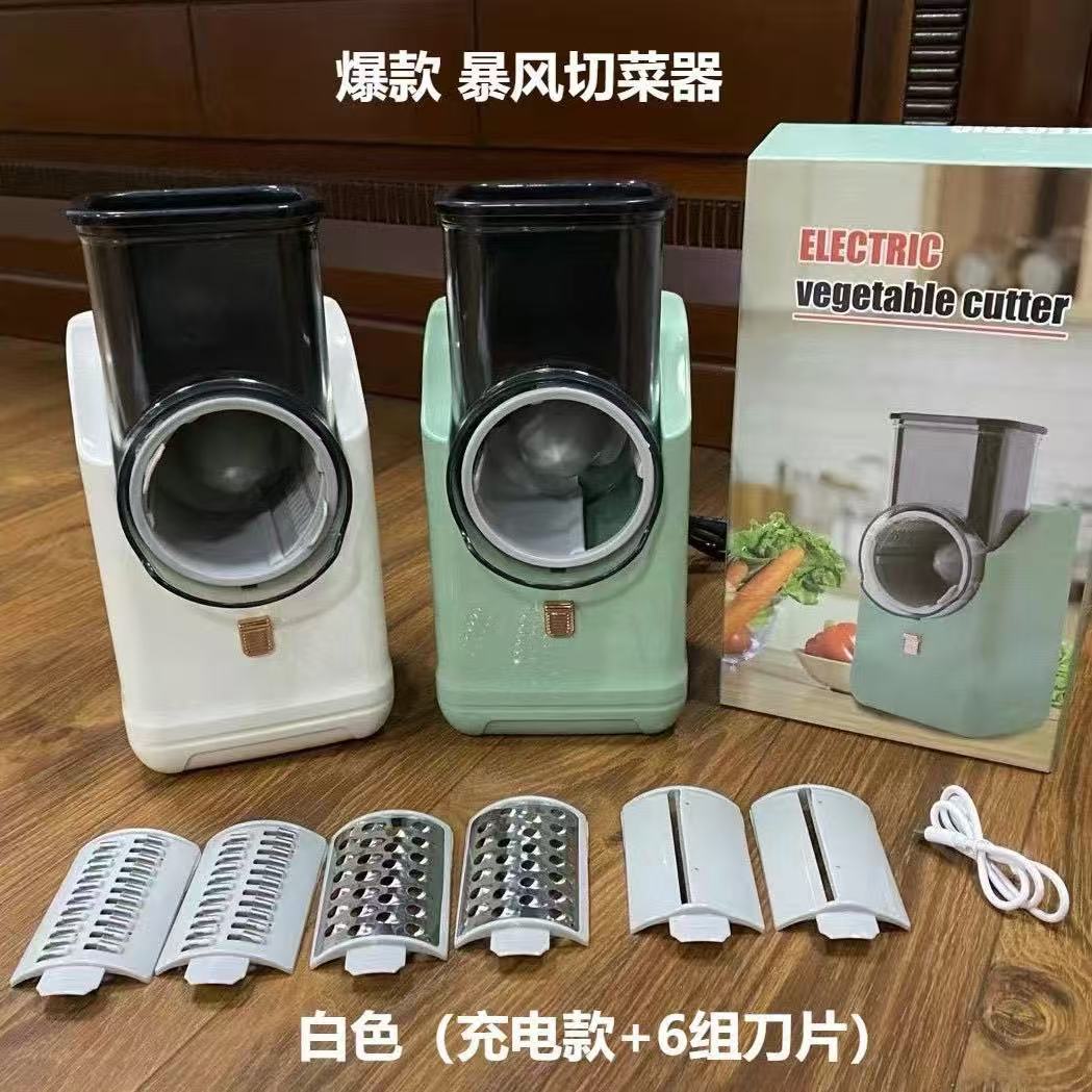 Storm Electric Multi-Function Kitchen Vegetable Chopper Charging Potato Shredder