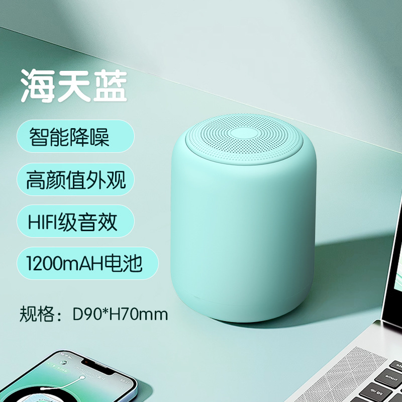 Macaron Bluetooth Speaker Waterproof Portable Wireless Mini Subwoofer High Sound Quality Outdoor Audio