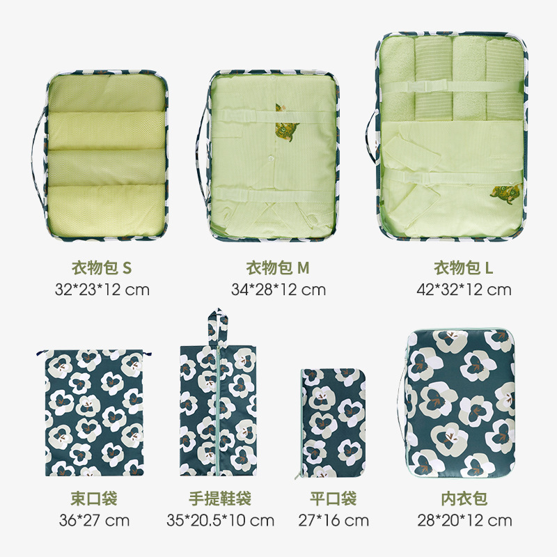 New Travel Storage Bag Seven-Piece Set Storage Bag Portable Divided Travel Bag Clothing Bag