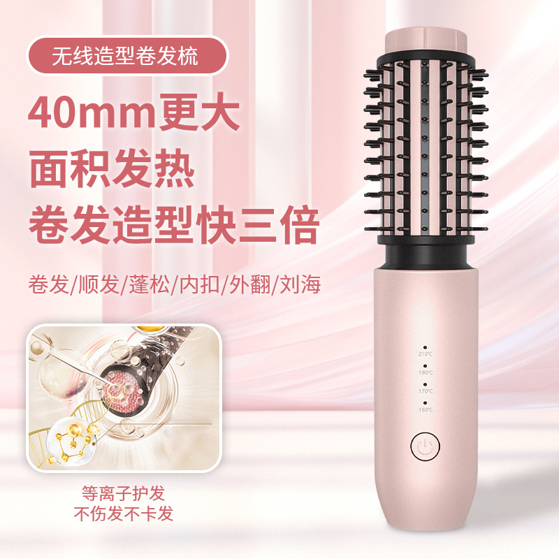 粉红色无线款