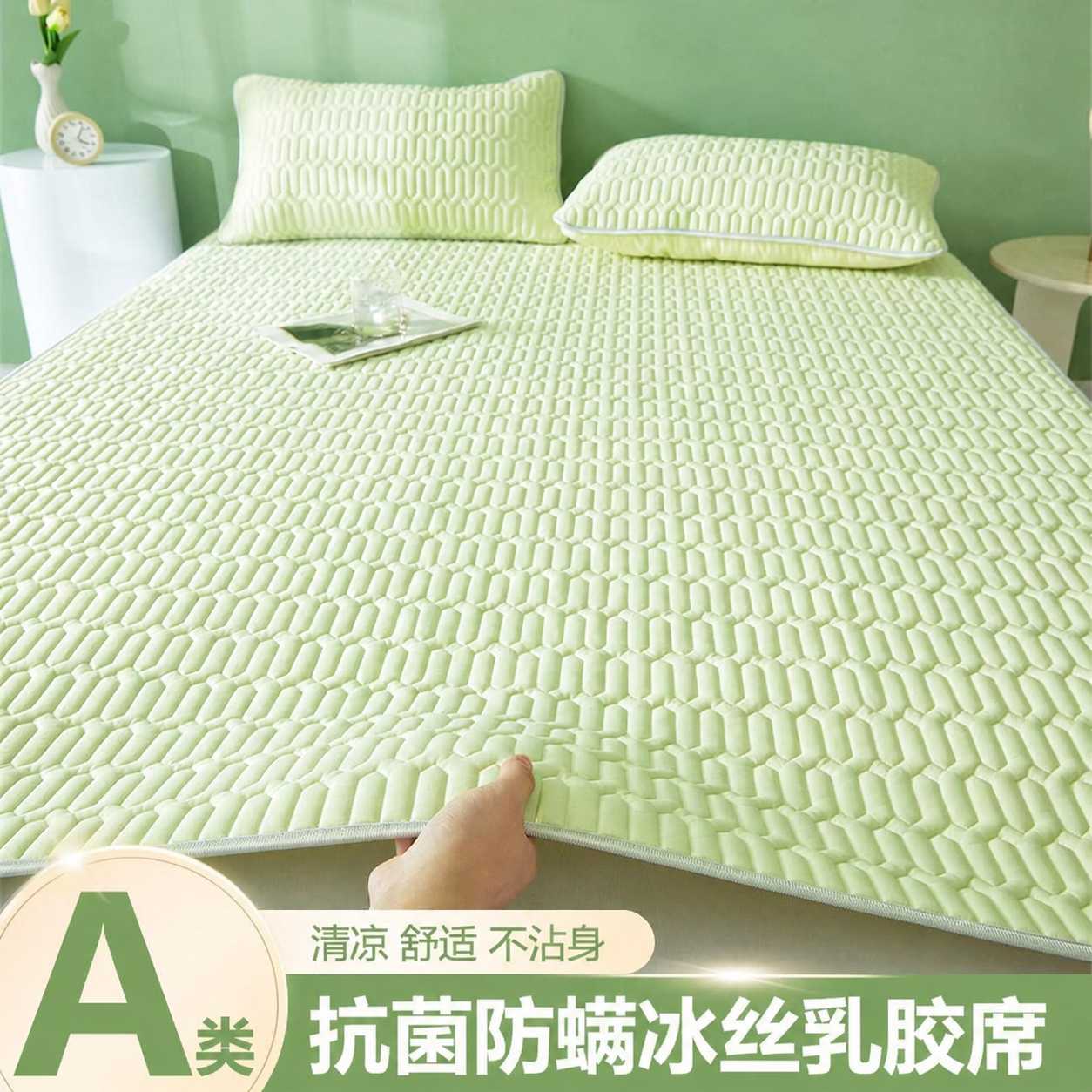 Summer latex cool mat household machine washable 2026 new dormitory single bed sheet ice silk mat cool mattress soft mat