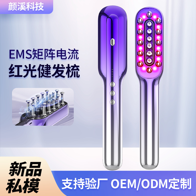 Custom EMS Matrix Current Massage Comb Hair Growth Comb Scalp Applicator Hair Loss Prevention Hair Growth Hair Care Comb
