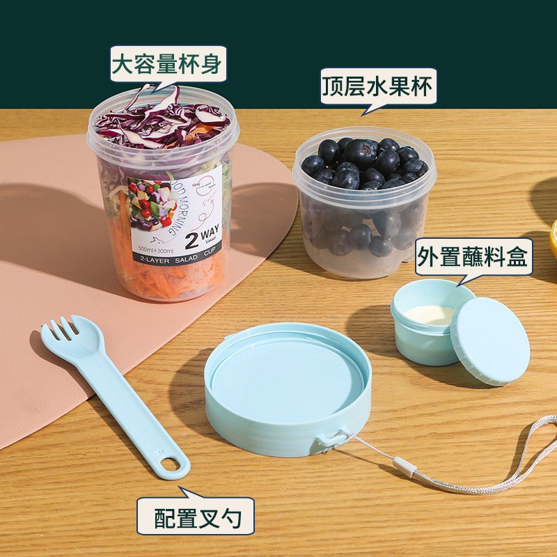 Salad Cup Mason Jar Portable Direct Drink Portable Fruit Vegetable Light Meal with Fork Lid Yogurt Cup PP Sealed Leak-Proof