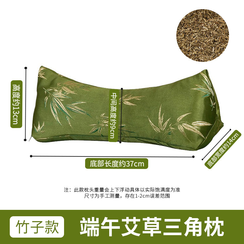 Festival Mugwort Cervical Triangle Pillow Home Use Sleep Neck Protection Gift Box Long-lasting Non-collapsing Mugwort Cervical Pillow