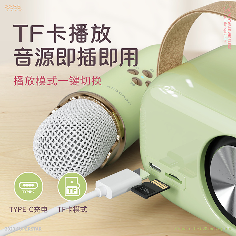 C20plus Speaker Wireless Bluetooth Speaker Microphone All-in-One Children's KTV Microphone Gift for Girls Bass