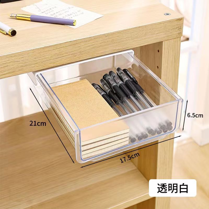 Drawer storage box under desk desktop office workstation desk invisible hidden stationery drawer organizer