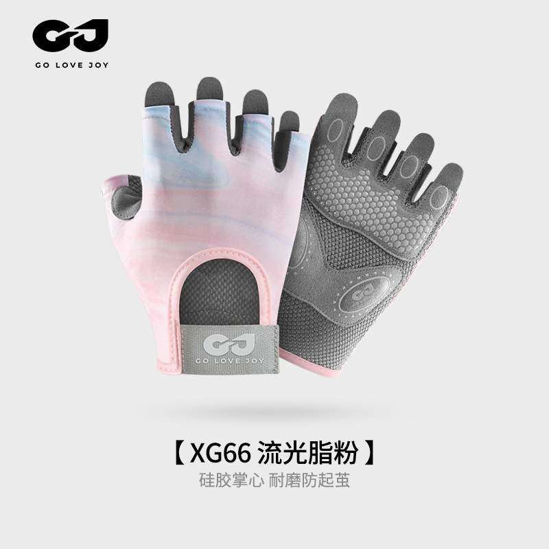 New Sports Gloves Women Yoga Fitness Exercise Anti-slip Shock Absorption Half Finger Gloves Breathable Anti-callus XG66