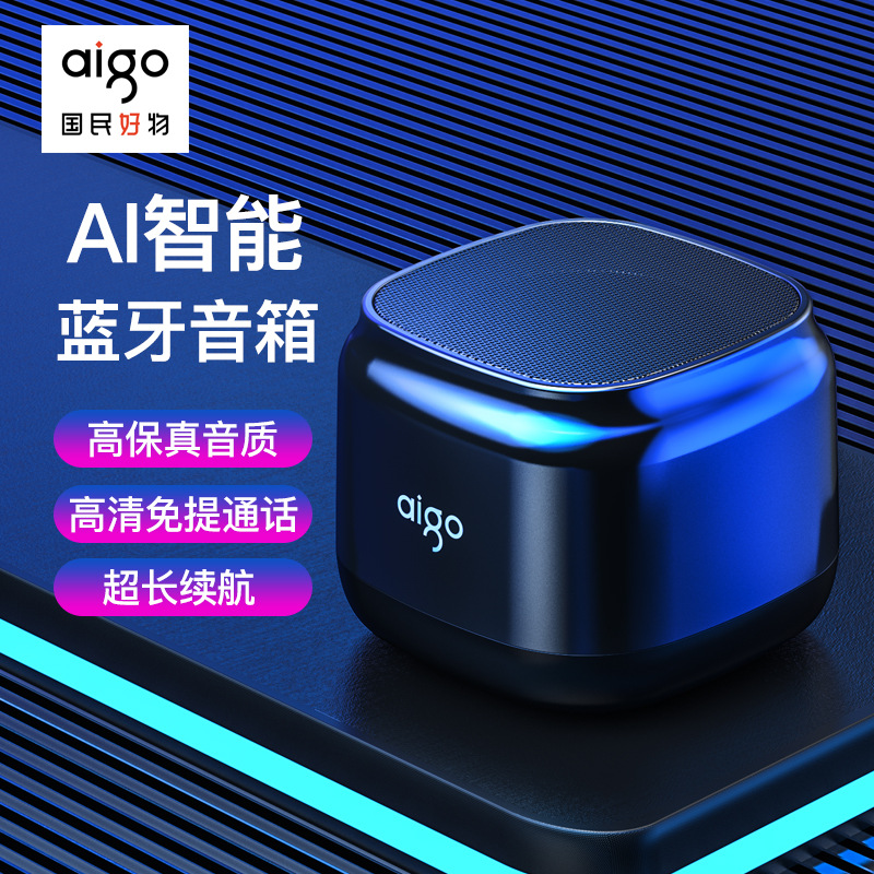 Aigo T36 Smart Audio AI Voice Control Wireless Mini Portable Car Bluetooth Speaker HD Call