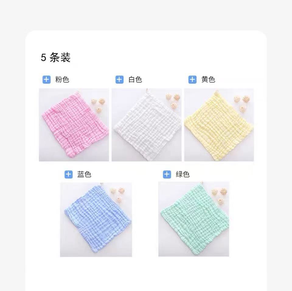 白+黄+粉+绿+蓝=5条装【30x50cm长巾 】★ · 默认项