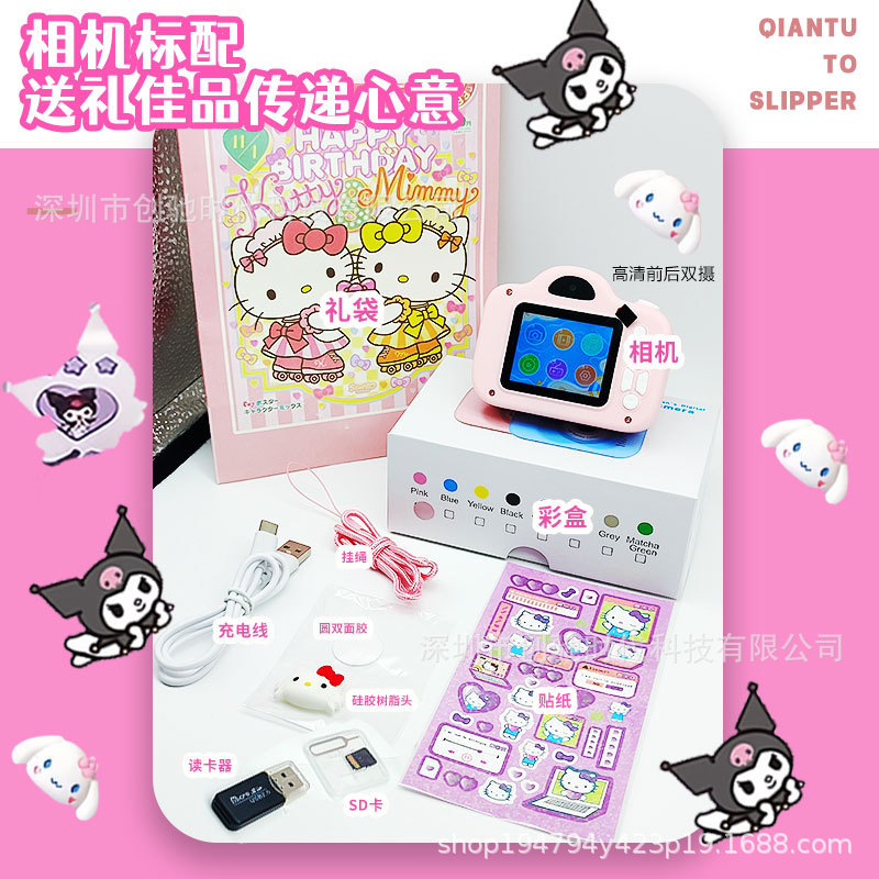 A3粉凯蒂猫4000万 双摄+16g卡+读卡器