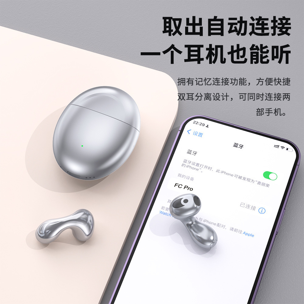 New drop-shaped earphone compatible with Huawei Apple Bluetooth earphone TWS wireless ENC call noise reduction semi-in-ear