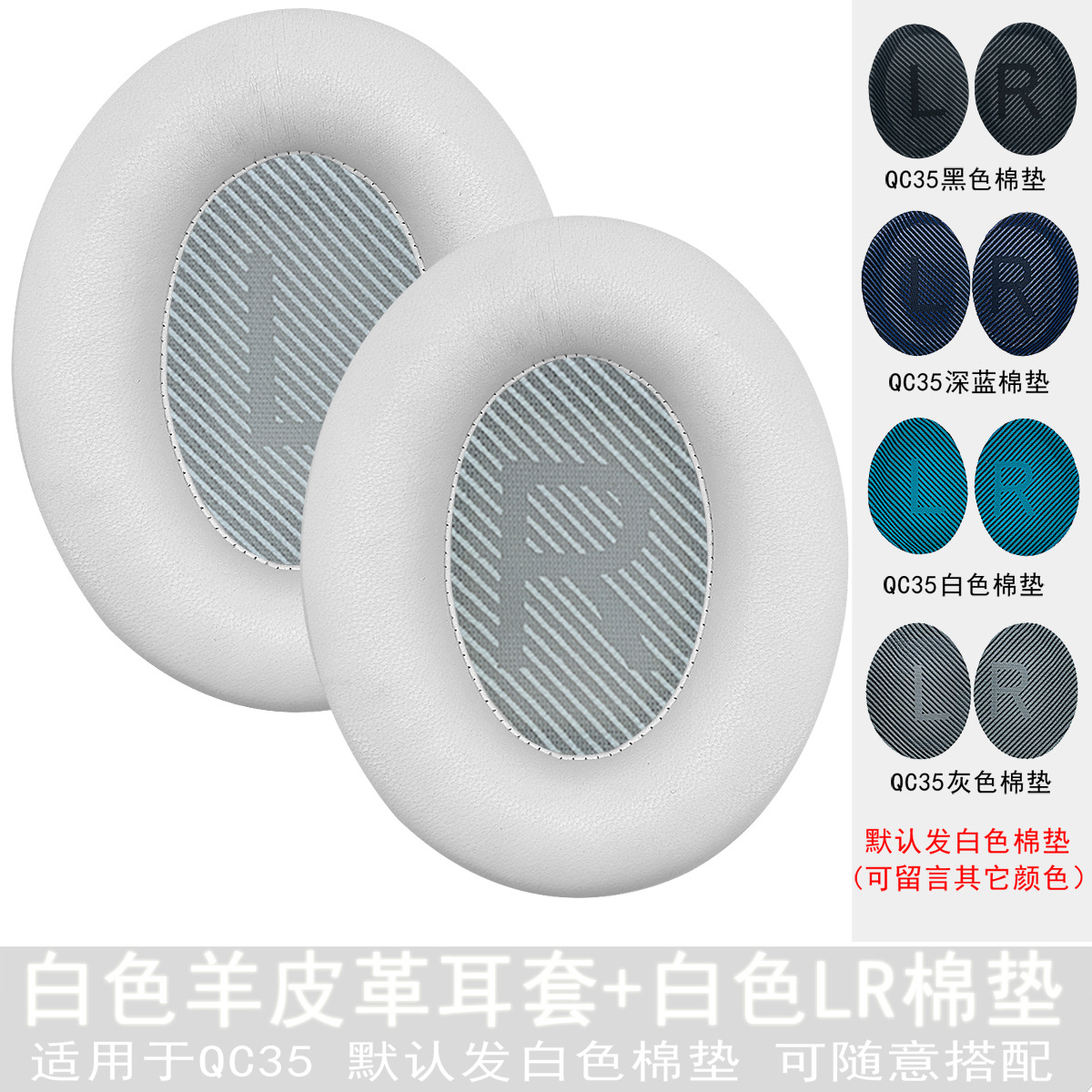 Applicable to Bose QC35 QC25 QC15 QC2 AE2 QC45 lambskin ear pads ear covers sponge covers