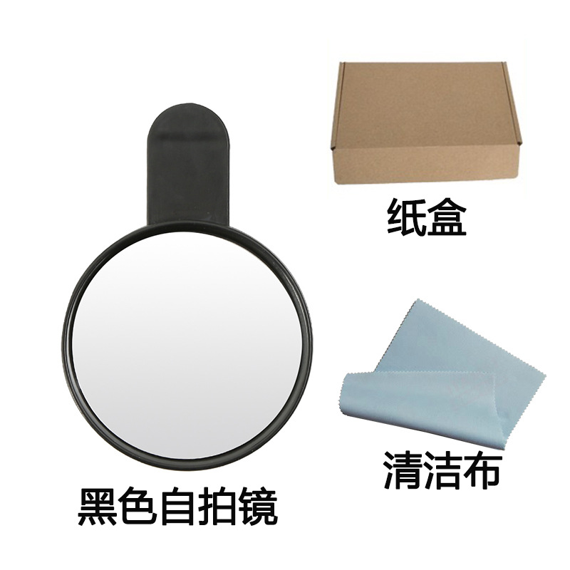 New phone selfie rear view mirror HD camera lens universal for mobile phone photo selfie mirror