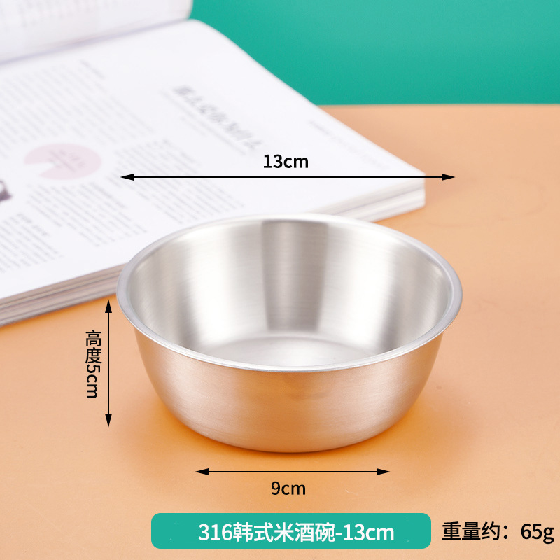 316 food-grade stainless steel rice wine bowl, cooking bowl, side dish bowl, yellow wine bowl with handle, mixing bowl for seasoning