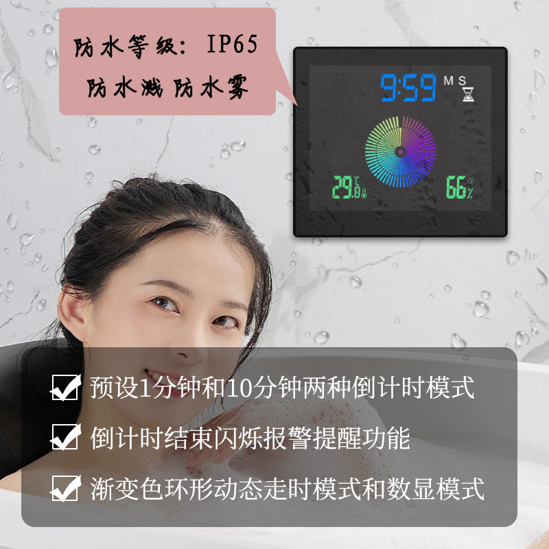 Indoor Thermometer Hygrometer Household Children Student Desktop Bedside Clock Electronic Digital Clock Waterproof Bathroom Wall Clock