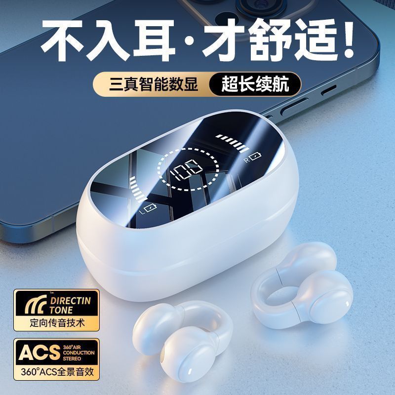 New Bluetooth 5.4 Ear Clip Type Not In-Ear High Sound Quality Wireless Bluetooth Sports Earphones Ultra-Long Standby Ear